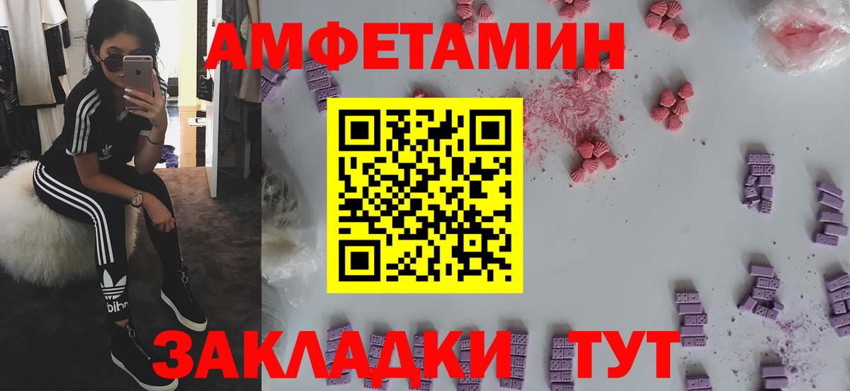 Златоуст  АМФ 98%  Амфетамин  Вход с VPN 