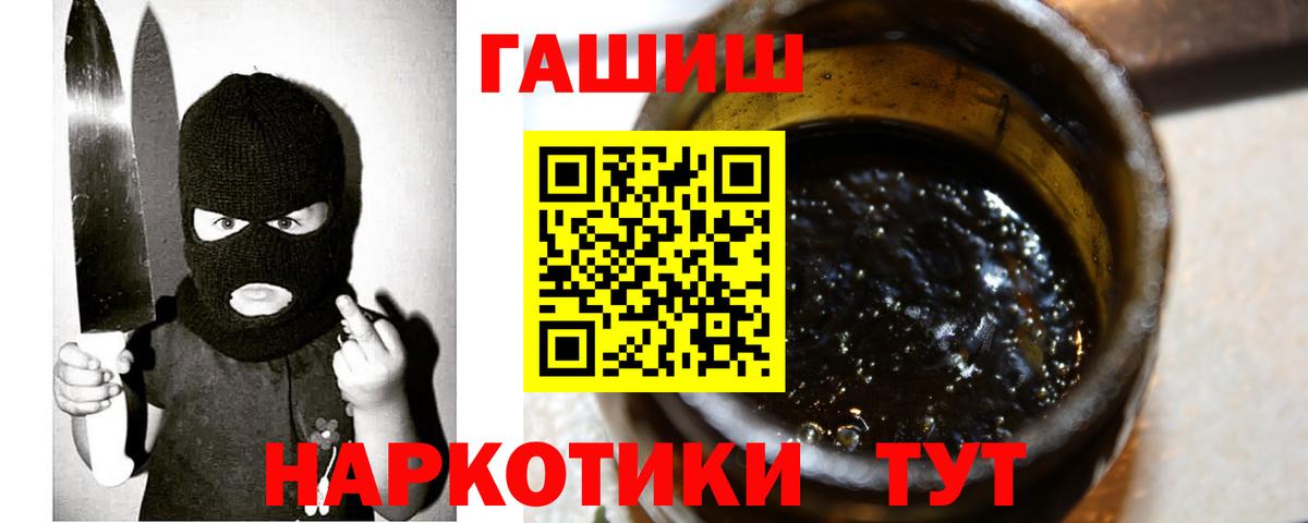 ГАШ Ice-O-Lator Златоуст