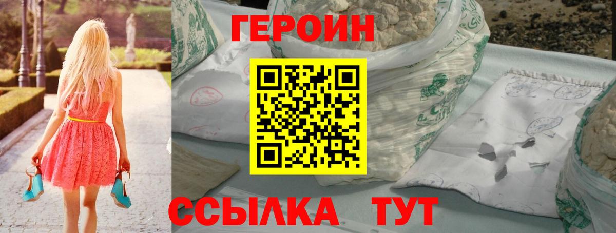 Alpha-PVP Златоуст