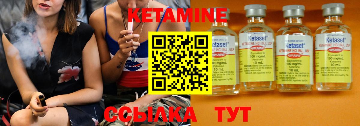 Alpha PVP СК кристаллы  КОКАИН  Златоуст  Вход с VPN  Бошки Шишки  Мефедрон кристаллы 