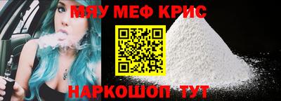 COCAINE Краснокаменск