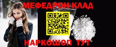 COCAINE Краснокаменск