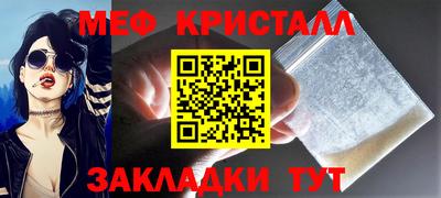 гидропоника Краснознаменск