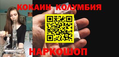 марихуана Краснодар