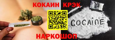 марихуана Краснодар