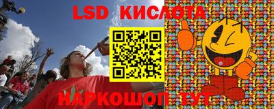 марихуана Краснодар