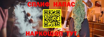 марихуана Краснодар