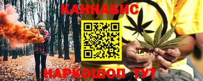 марихуана Краснодар
