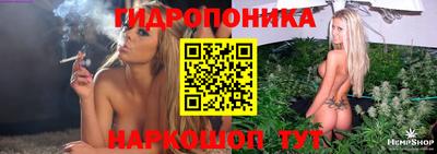 марихуана Краснодар