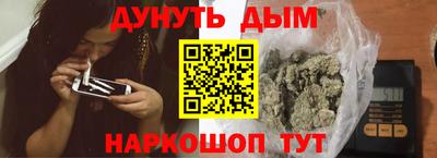 марихуана Краснодар