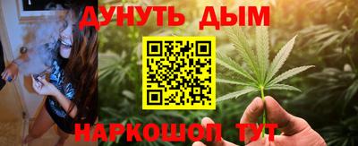 марихуана Краснодар