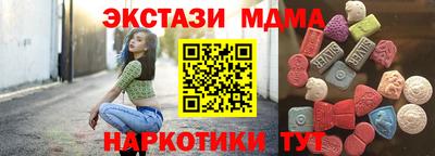 марихуана Краснодар