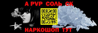 гидропоника Краснознаменск