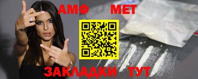 COCAINE Краснокаменск
