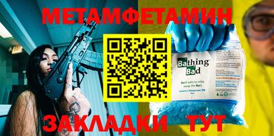 гидропоника Краснознаменск