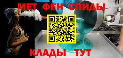 2c-b Кулебаки