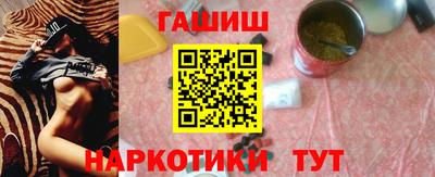 марихуана Краснодар