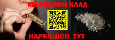 марихуана Краснодар
