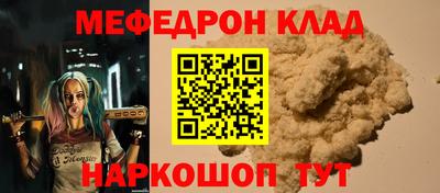 марихуана Краснодар