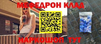 марихуана Краснодар