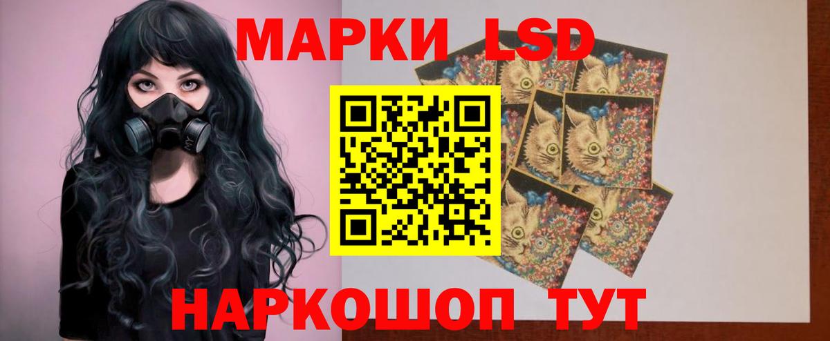 Лсд 25 экстази ecstasy  Лсд 25 экстази  Златоуст  Вход с VPN 