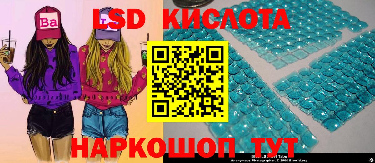 Златоуст  Марки NBOMe 1500мкг  Марки N-bome  Марки NBOMe 1500мкг  Вход с VPN 