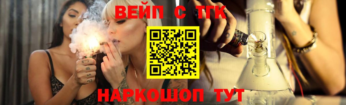 Златоуст  ТГК концентрат  Вход с VPN 